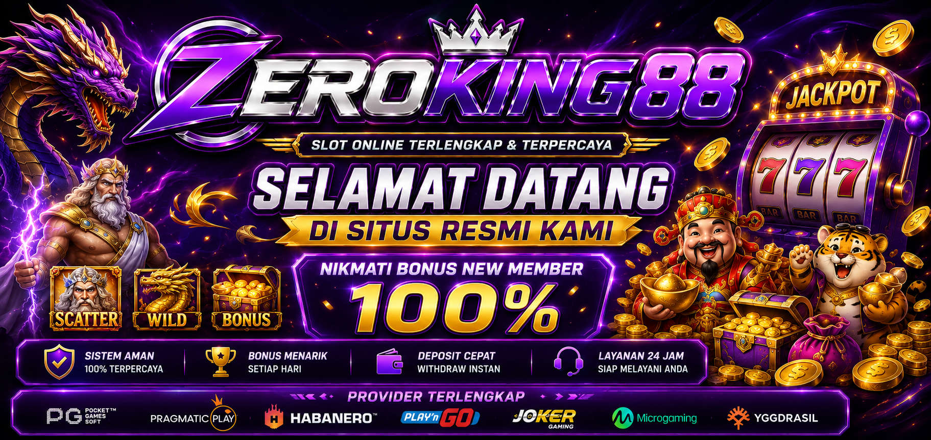 Promo Banner